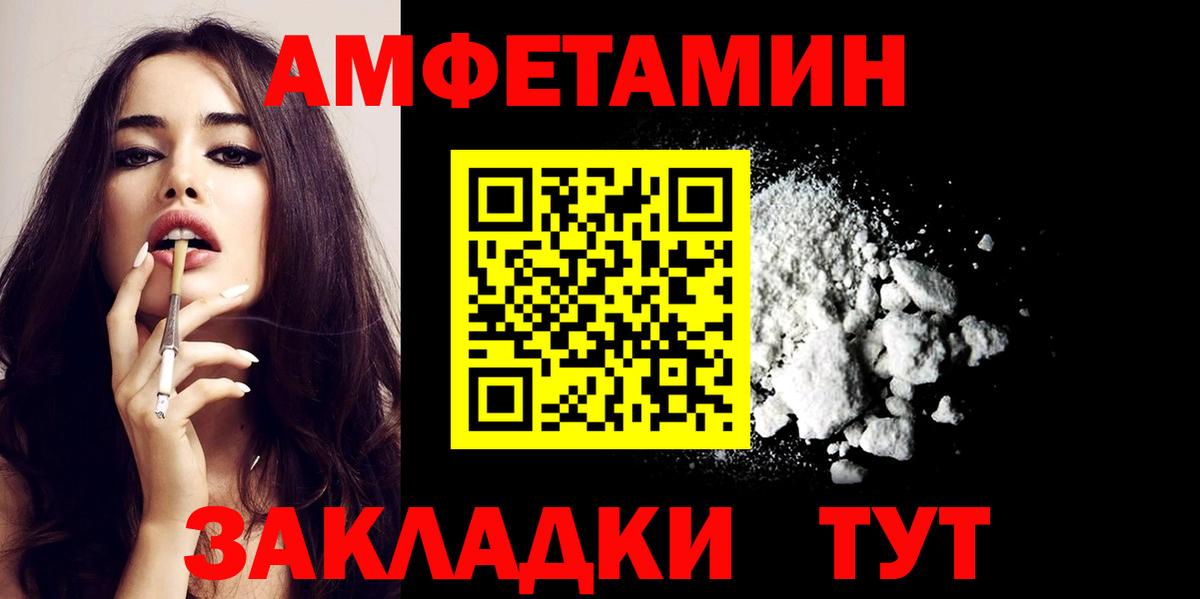 АМФЕТАМИН Premium Карабулак