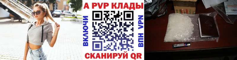 А ПВП мука Карабулак