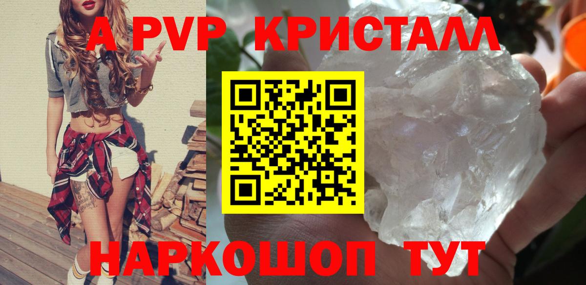 ТГК Карабулак