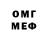 МДМА VHQ Aiko Rahmanova