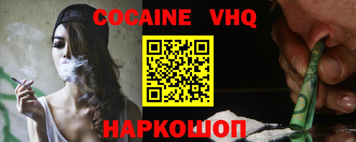 Карабулак  Cocaine Fish Scale  закладки  Вход с VPN 