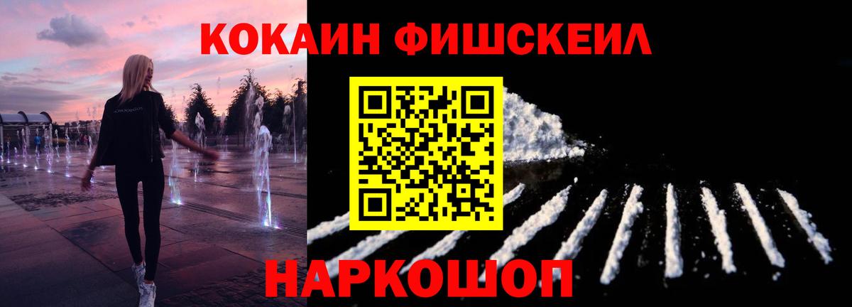Cocaine Перу Карабулак