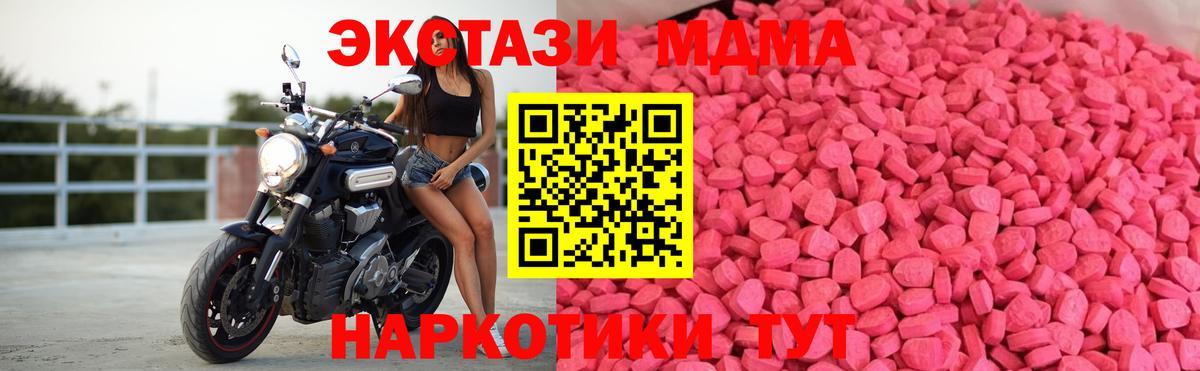 Ecstasy mix  Вход с VPN  Карабулак 