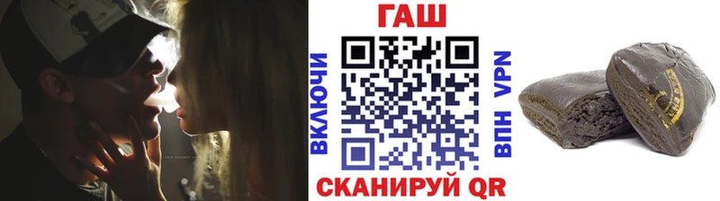 ГАШ Premium  купить  цена  это телеграм  Карабулак 