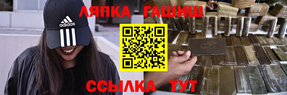 ГАШ Ice-O-Lator Карабулак
