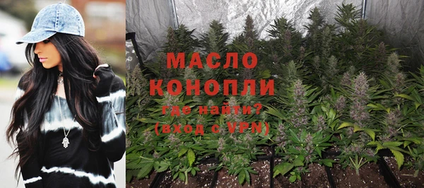 дистиллят марихуана Алексин