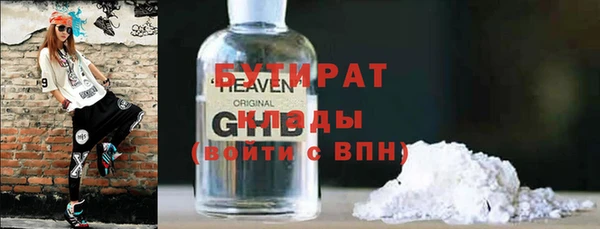 экстази Абинск