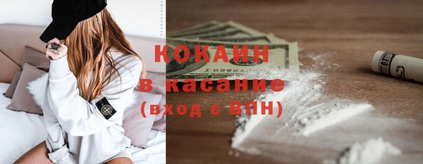 экстази Абинск