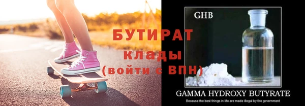 тгк Абаза