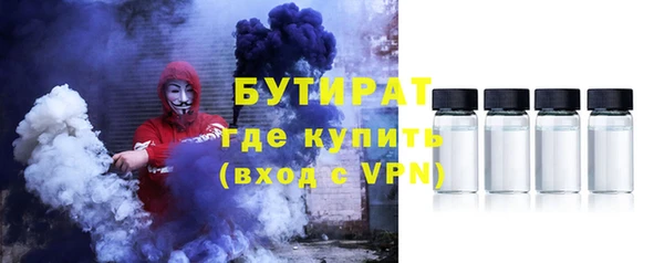 тгк Абаза