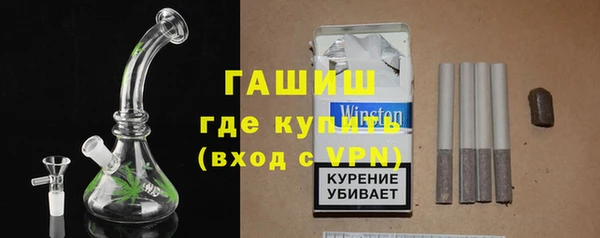 бутират Алексеевка