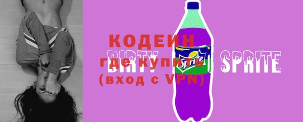 тгк Абаза