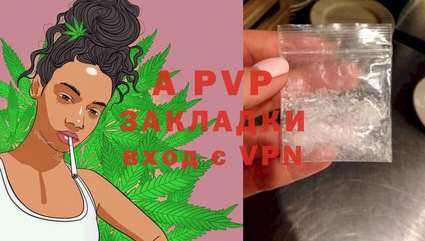 бутират Алексеевка