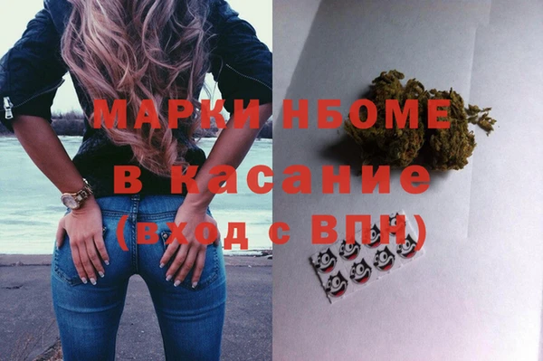 экстази Абинск