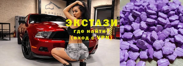 бутират Алексеевка