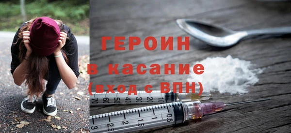 экстази Абинск