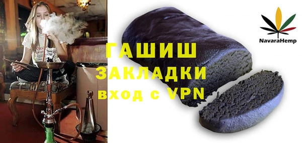 экстази Абинск