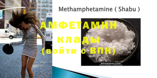 бутират Алексеевка
