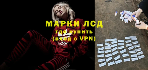 тгк Абаза