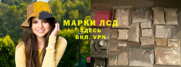 бутират Алексеевка