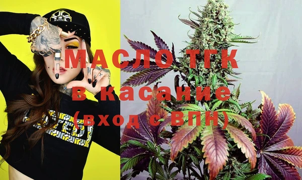 дистиллят марихуана Алексин