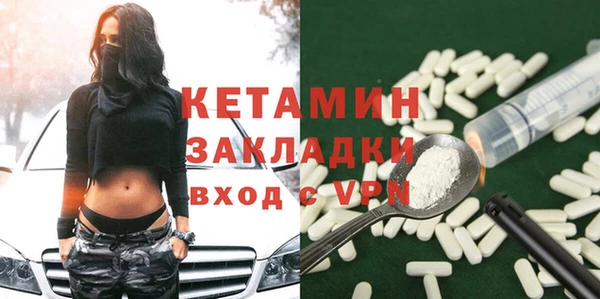 экстази Абинск