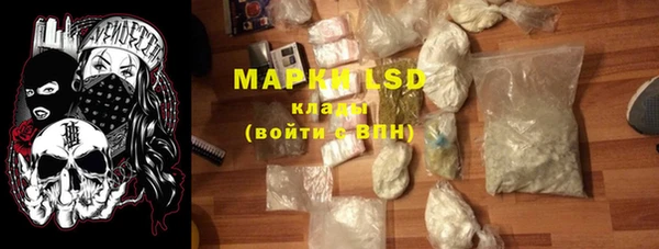 дистиллят марихуана Алексин