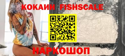 гашиш Иваново