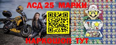 соль курить ск Ивантеевка