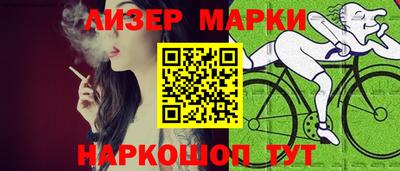гашиш Иваново