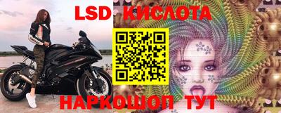 соль курить ск Ивантеевка