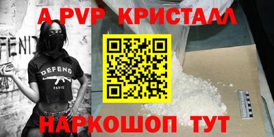 соль курить ск Ивантеевка