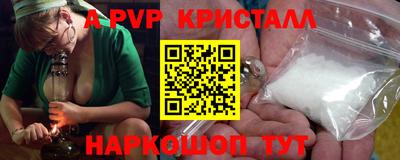 соль курить ск Ивантеевка
