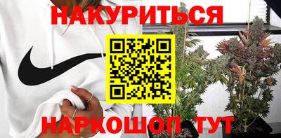 молекула духа Железногорск
