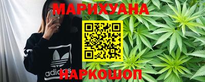гашиш Иваново