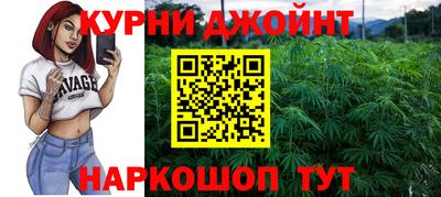 гашиш Иваново