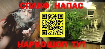 гашиш Иваново