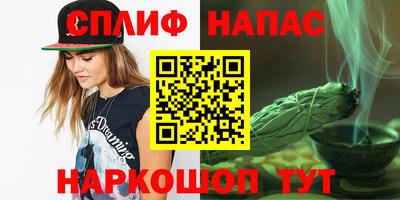 соль курить ск Ивантеевка