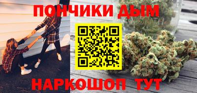 гашиш Иваново