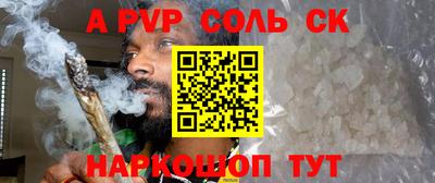 прущая мука Ижевск