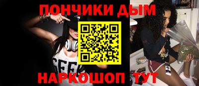 молекула духа Железногорск