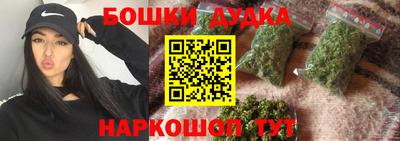 гашиш Иваново