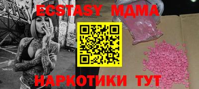 соль курить ск Ивантеевка