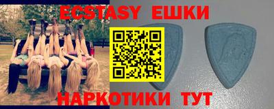 соль курить ск Ивантеевка