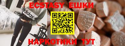 кристаллы Железноводск
