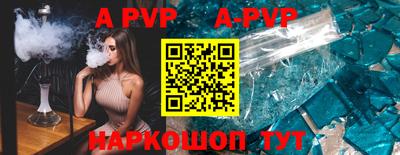 прущая мука Ижевск