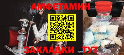 прущая мука Ижевск
