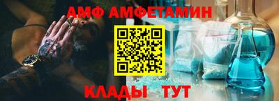 соль курить ск Ивантеевка
