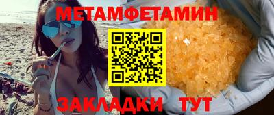 гашиш Иваново