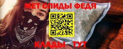 кристаллы Железноводск
